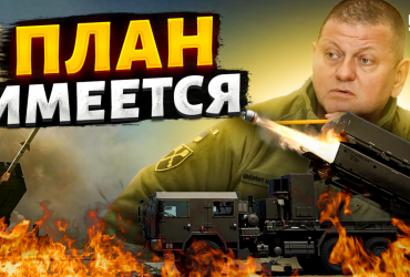 В України виснажуються запаси ППО, але вихід є – Ігнат (відео)