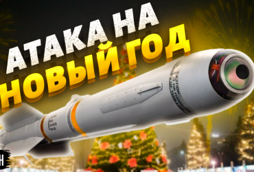 Грозит ли Украине усиление ракетного террора со стороны России: в ВСУ раскрыли план врага (видео)