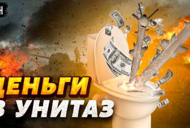 В ВСУ посчитали, сколько стоила Кремлю последняя массированная ракетная атака на Украину