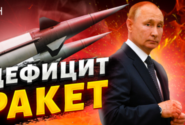 Новые массированные атаки России: эксперт дал прогноз, чего ждать Украине (видео)