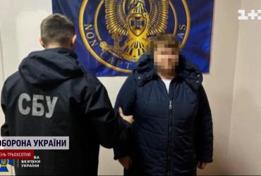 СБУ затримала колаборантку, яка збирала гроші на потреби російської армії