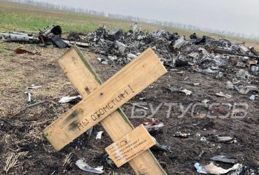 Мы отомстим: оккупанты оставили жалкое послание на остатках своего Ка-52 (видео)