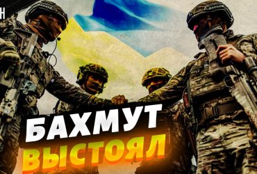 РФ здулася під Бахмутом і перекидає важку техніку на інший напрям - експерт