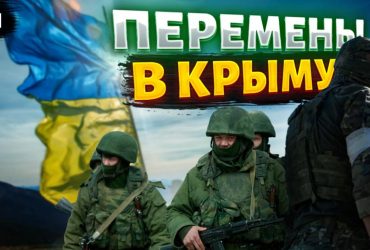 У розвідці розповіли про українських партизанів у Криму (відео)