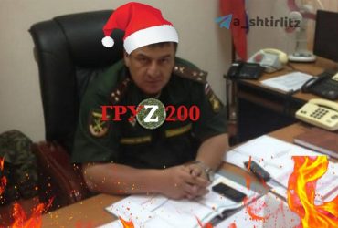 В Украине ликвидирован командир РФ, своровавший у министерства Шойгу более миллиона рублей