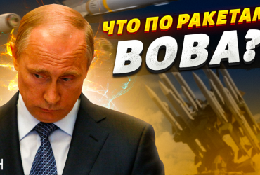 Дефіцит ракет у РФ: у розвідці за допомогою анекдоту пояснили тактику росіян (відео)