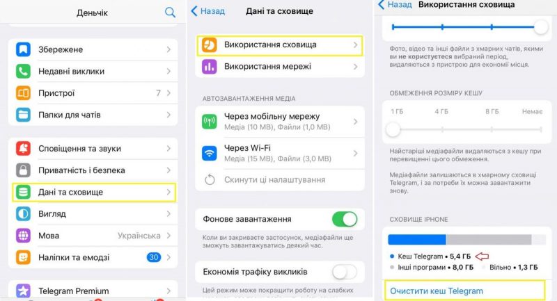 Скриншот