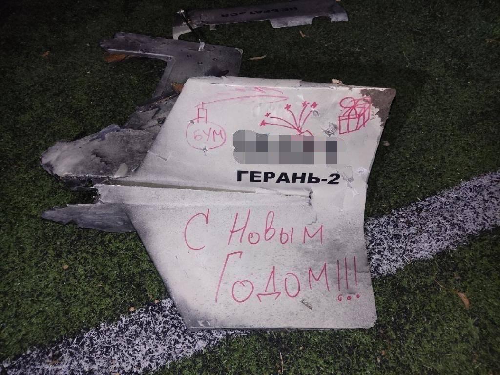Росыяни в новорычну ныч провели атаку дронами-камыкадзе \ фото Телекграм-канал Андрей Небытов Росыяни в новорычну ныч провели атаку дронами-камыкадзе \ фото Телекграм-канал Андрей Небытов