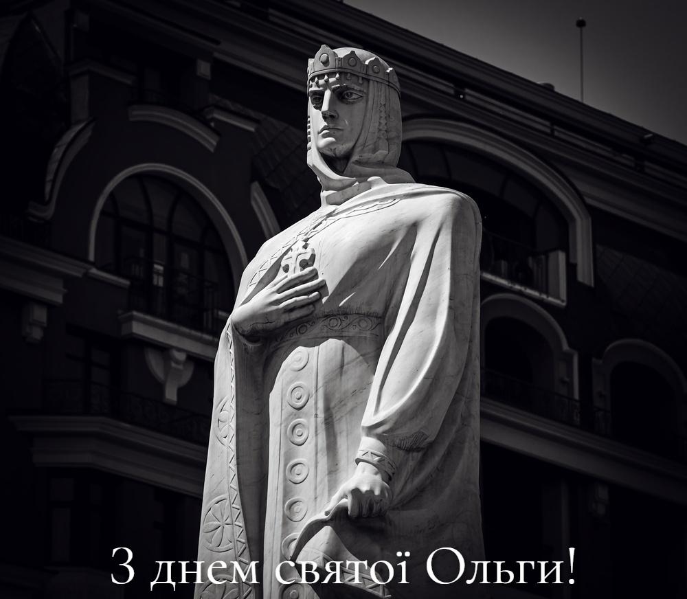 Листівки з Днем княгині Ольги / фото ua.depositphotos.com Листівки з Днем княгині Ольги / фото ua.depositphotos.com