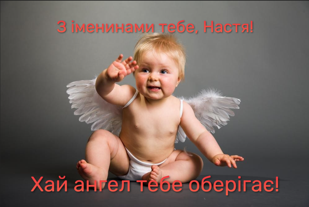 Картинки з Днем ангела Ірини / фото ua.depositphotos.com Картинки з Днем ангела Ірини / фото ua.depositphotos.com