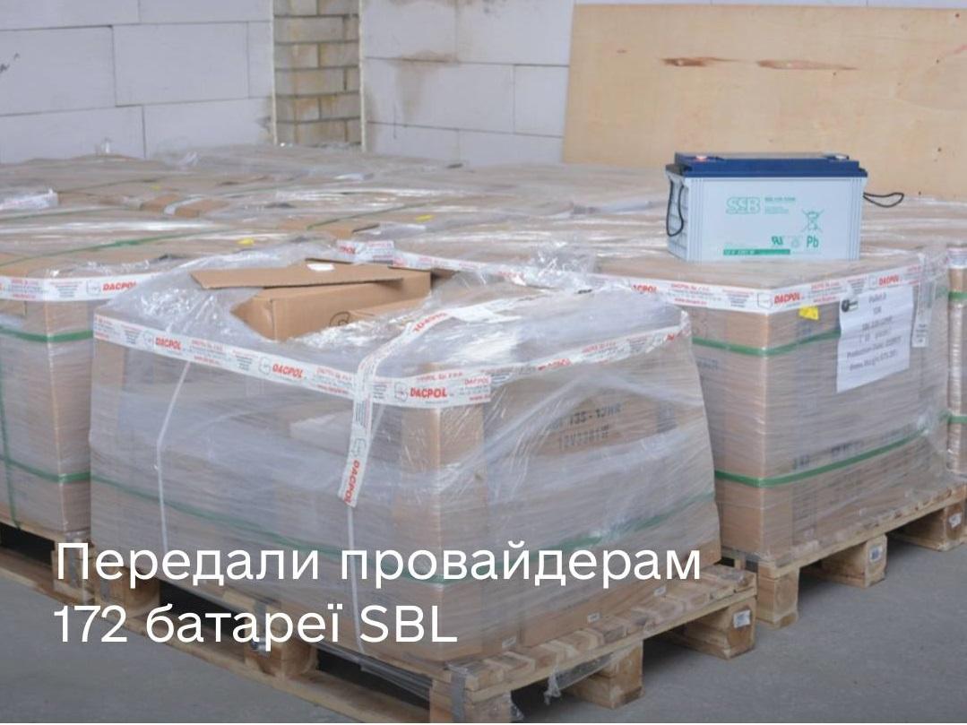 Акумуляторні батареї отримали 29 провайдерів з кожної області України / фото Мінцифри Акумуляторні батареї отримали 29 провайдерів з кожної області України / фото Мінцифри