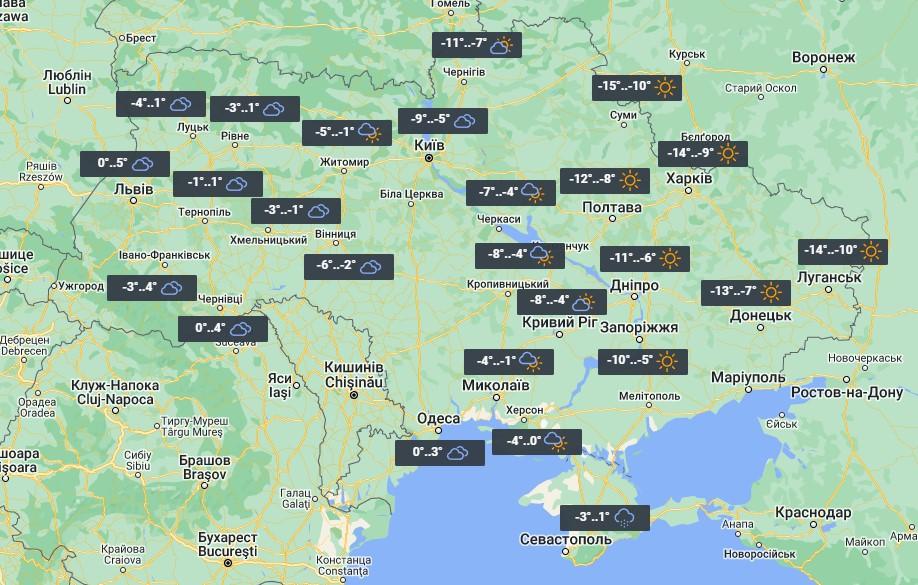 Погода в Україні 8 січня / фото УНІАН Погода в Україні 8 січня / фото УНІАН