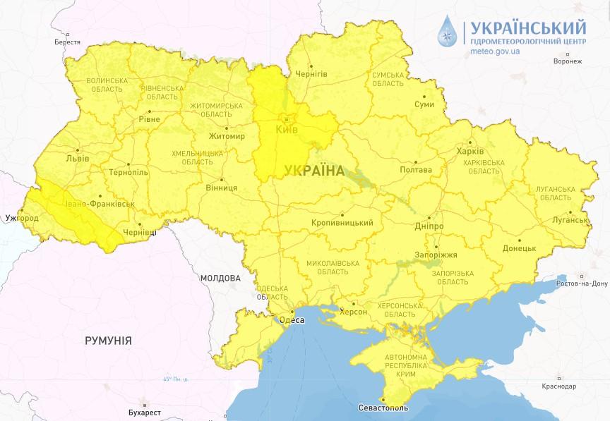 On January 5, a storm warning was announced throughout Ukraine / screenshot meteo.gov.ua