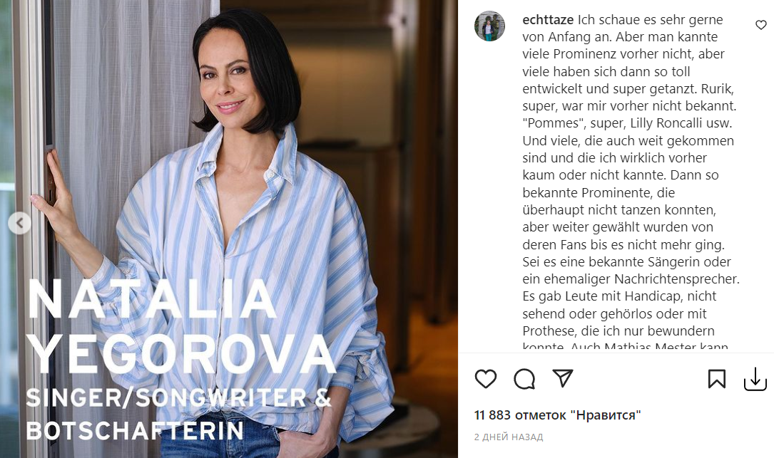 Скріншот Instagram Скріншот Instagram