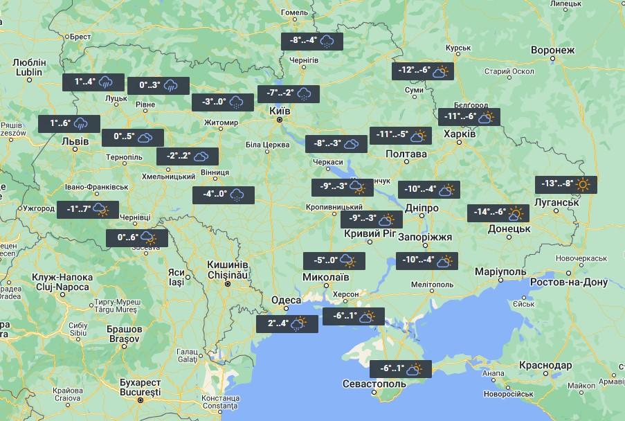 Погода в Украине 9 января / фото УНИАН Погода в Украине 9 января / фото УНИАН