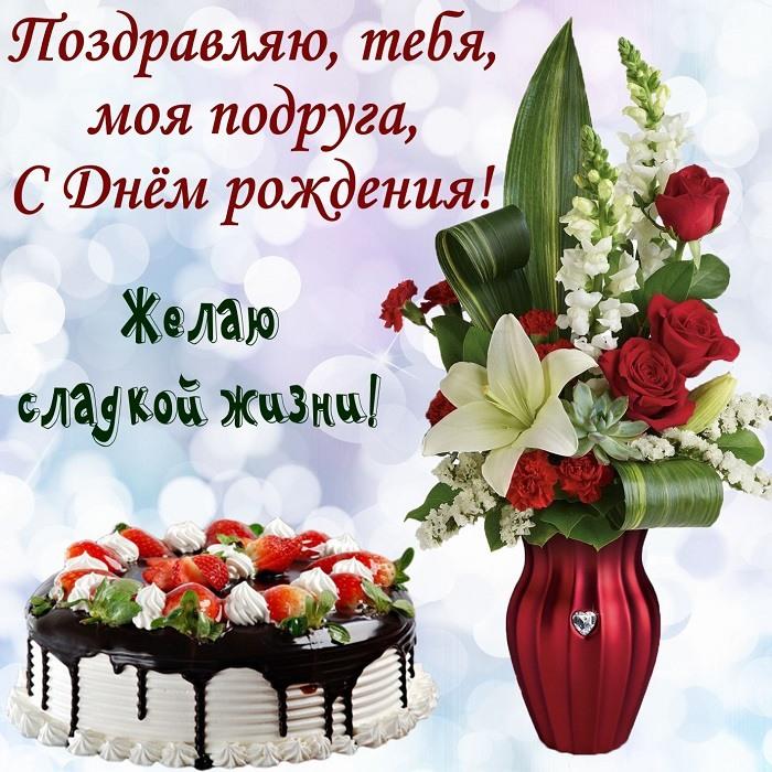 С Днем рождения - картинки и пожелания / klike.net С Днем рождения - картинки и пожелания / klike.net