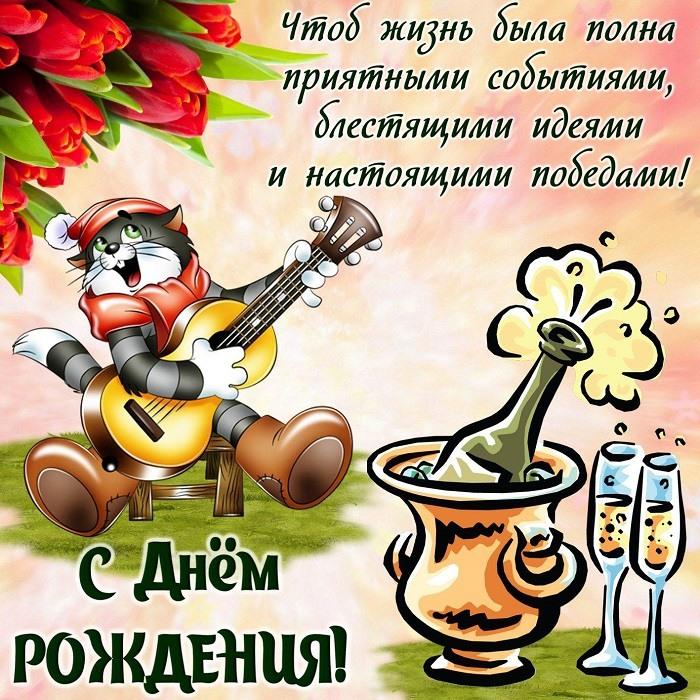 С Днем рождения подруге - открытка / klike.net С Днем рождения подруге - открытка / klike.net