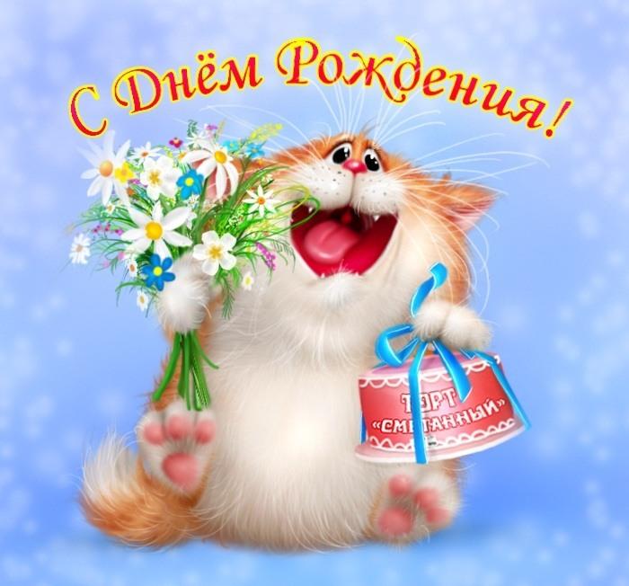 Открытка с Днем рождения сына / klike.net Открытка с Днем рождения сына / klike.net