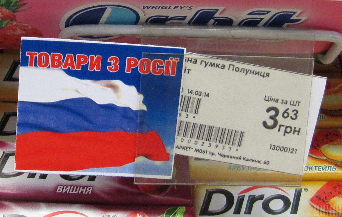 В петиции перечисляются общеизвестные бренды, которые остались в РФ / фото УНИАН, Евгений Кравс В петиции перечисляются общеизвестные бренды, которые остались в РФ / фото УНИАН, Евгений Кравс