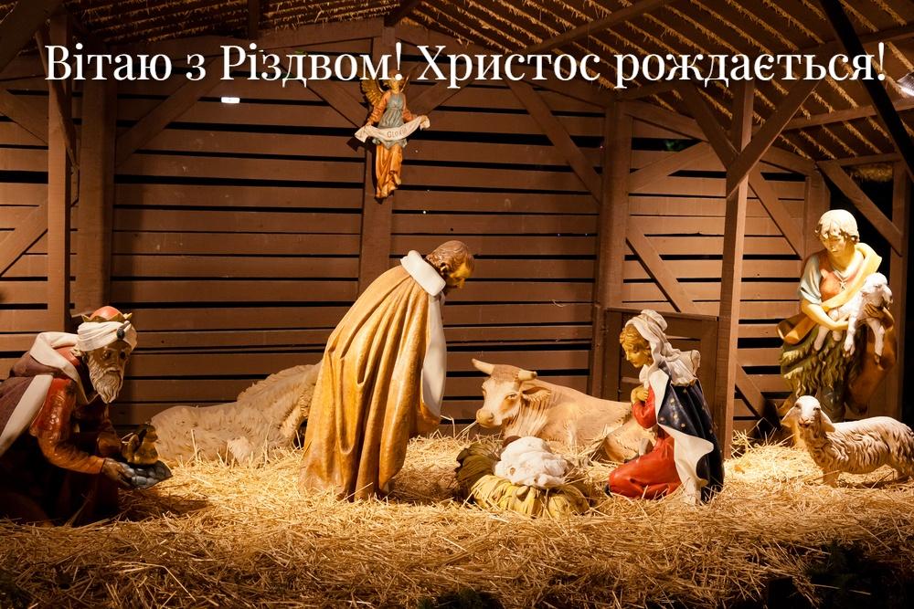 Картинки з Різдвом 2023 / фото ua.depositphotos.com