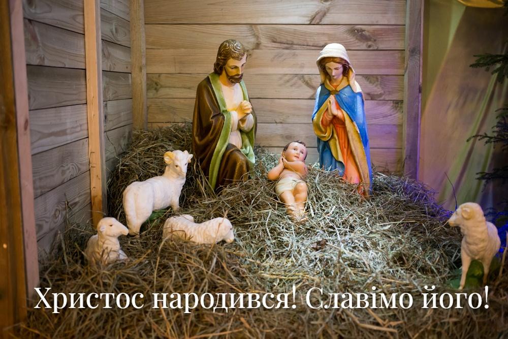 Картинки з Різдвом 2023 / фото ua.depositphotos.com Картинки з Різдвом 2023 / фото ua.depositphotos.com