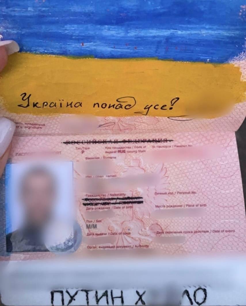 На Київщині виявили росіянина, який 'прикрасив' свій паспорт написом 'Путін х**ло' (фото) На Київщині виявили росіянина, який 'прикрасив' свій паспорт написом 'Путін х**ло' (фото)