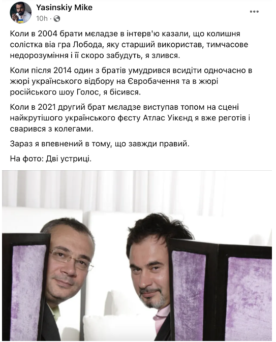 Відомий продюсер після скандалу обізвав братів Меладзе Відомий продюсер після скандалу обізвав братів Меладзе