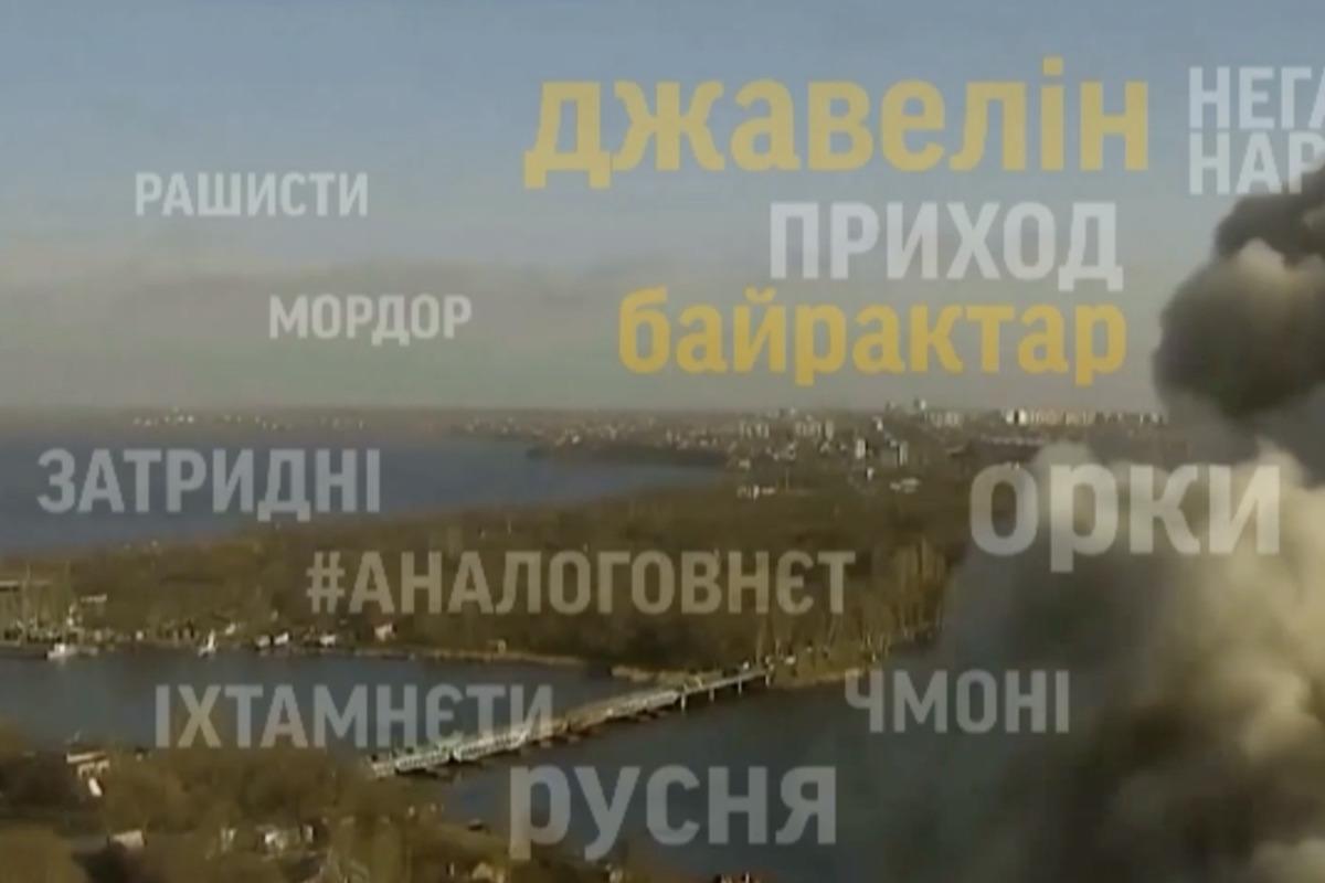 Новое значение приобрело и слово "орки" / скриншот Новое значение приобрело и слово "орки" / скриншот