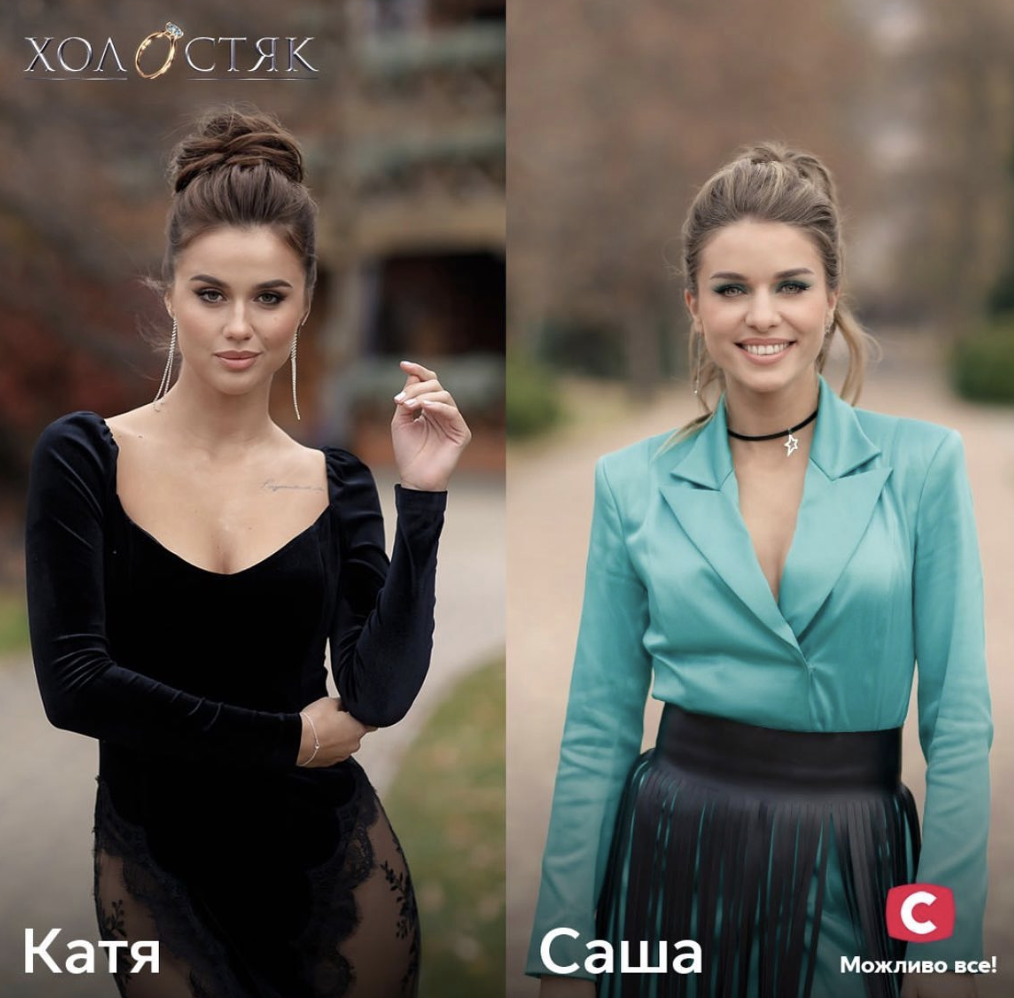 Катя Лозовицька та Саша Мудра пройшли до фіналу шоу "Холостяк" / фото СТБ Катя Лозовицька та Саша Мудра пройшли до фіналу шоу "Холостяк" / фото СТБ