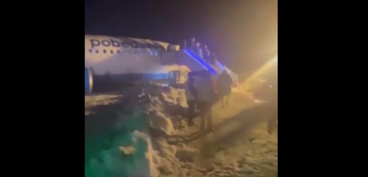 Россиянам пришлось ждать полчаса на морозе, пока «Победу» не откопали / Скриншот Россиянам пришлось ждать полчаса на морозе, пока «Победу» не откопали / Скриншот