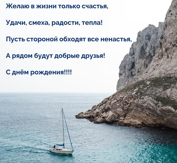 Картинки с днем рождения мужчине / фото klike.net Картинки с днем рождения мужчине / фото klike.net