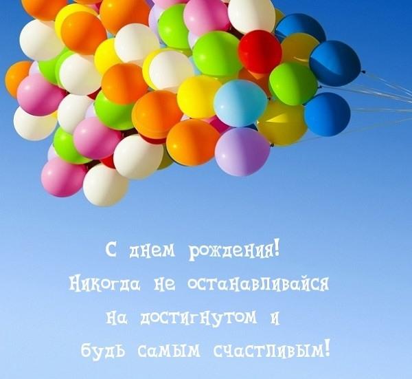 Картинки с днем рождения мужчине / фото klike.net Картинки с днем рождения мужчине / фото klike.net