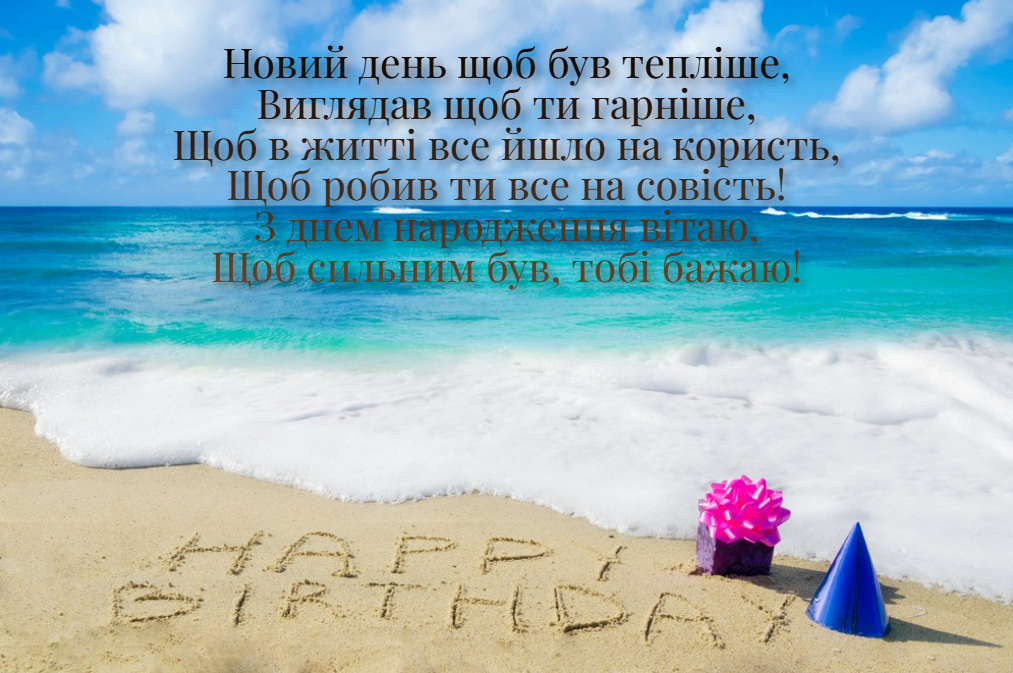 З днем народженння чоловіку картинки / фото ua.depositphotos.com З днем народженння чоловіку картинки / фото ua.depositphotos.com