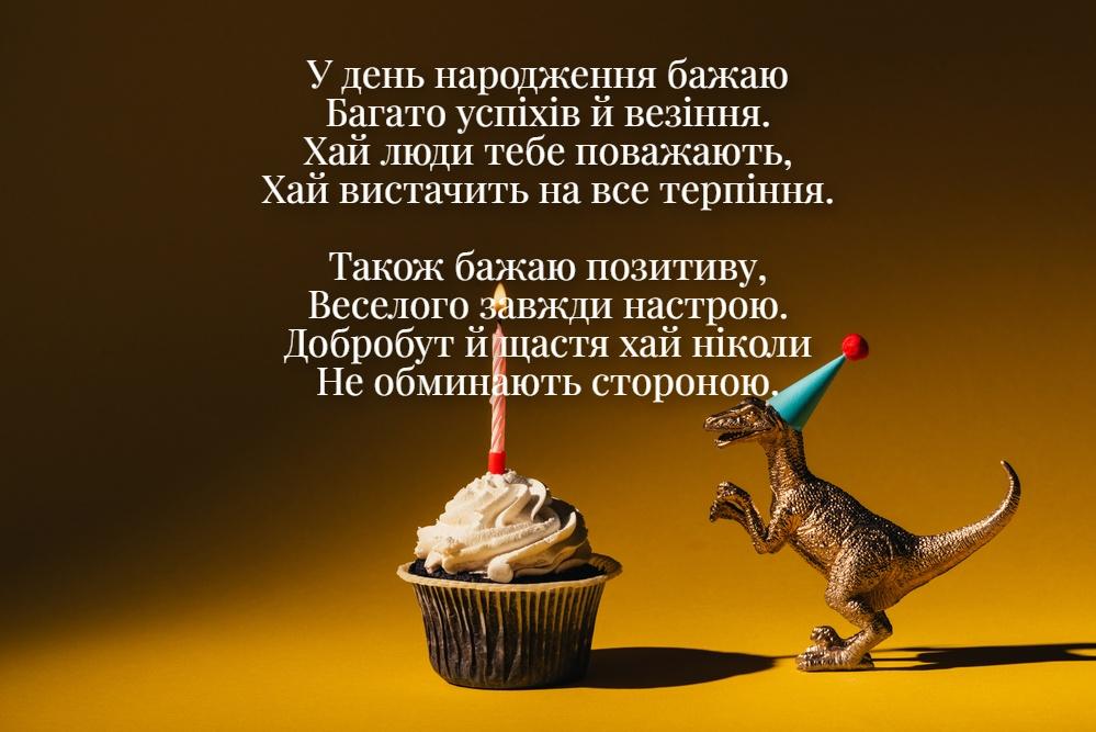 З днем народженння чоловіку картинки / фото ua.depositphotos.com З днем народженння чоловіку картинки / фото ua.depositphotos.com
