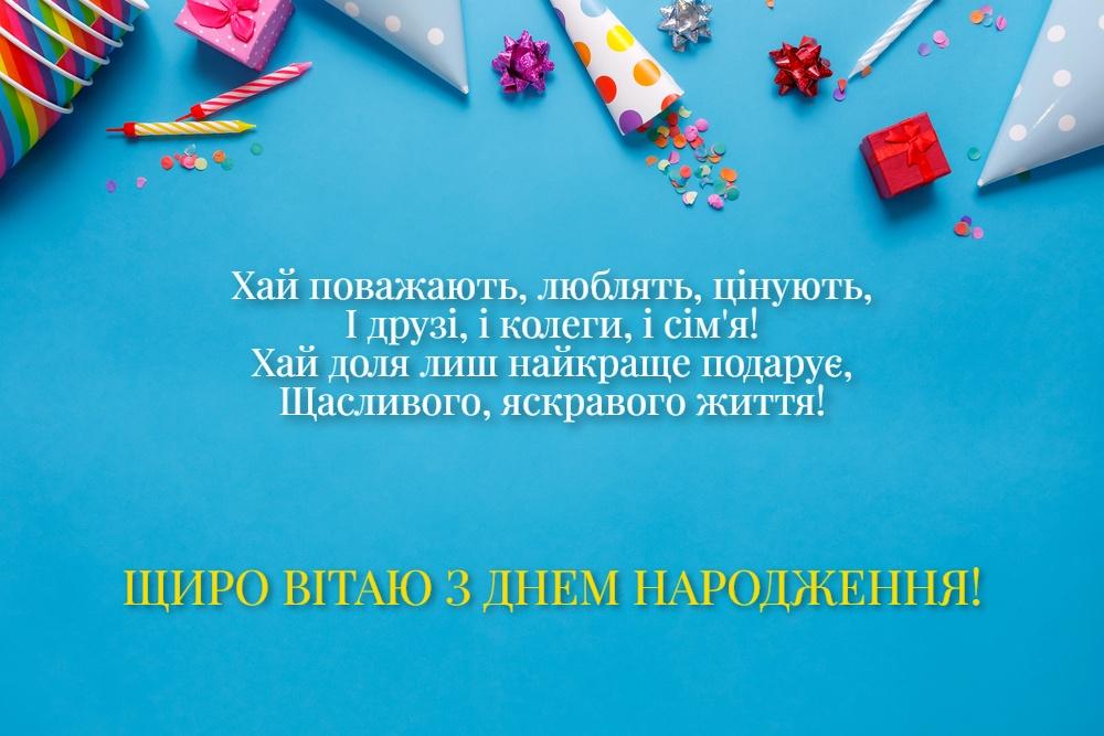 З днем народженння чоловіку картинки / фото ua.depositphotos.com З днем народженння чоловіку картинки / фото ua.depositphotos.com