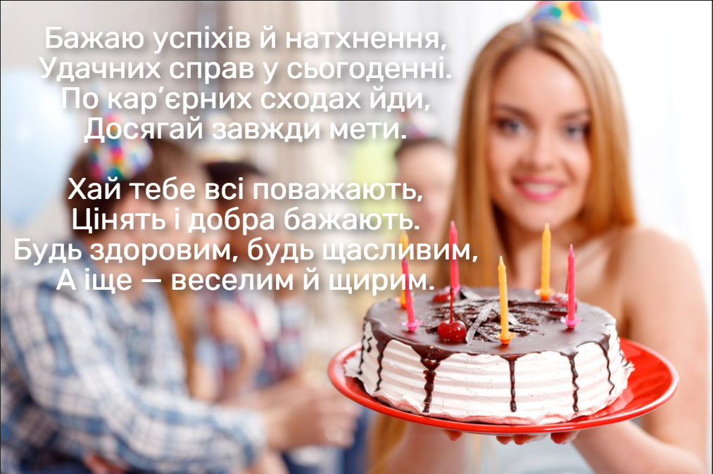 З днем народженння чоловіку картинки / фото ua.depositphotos.com З днем народженння чоловіку картинки / фото ua.depositphotos.com