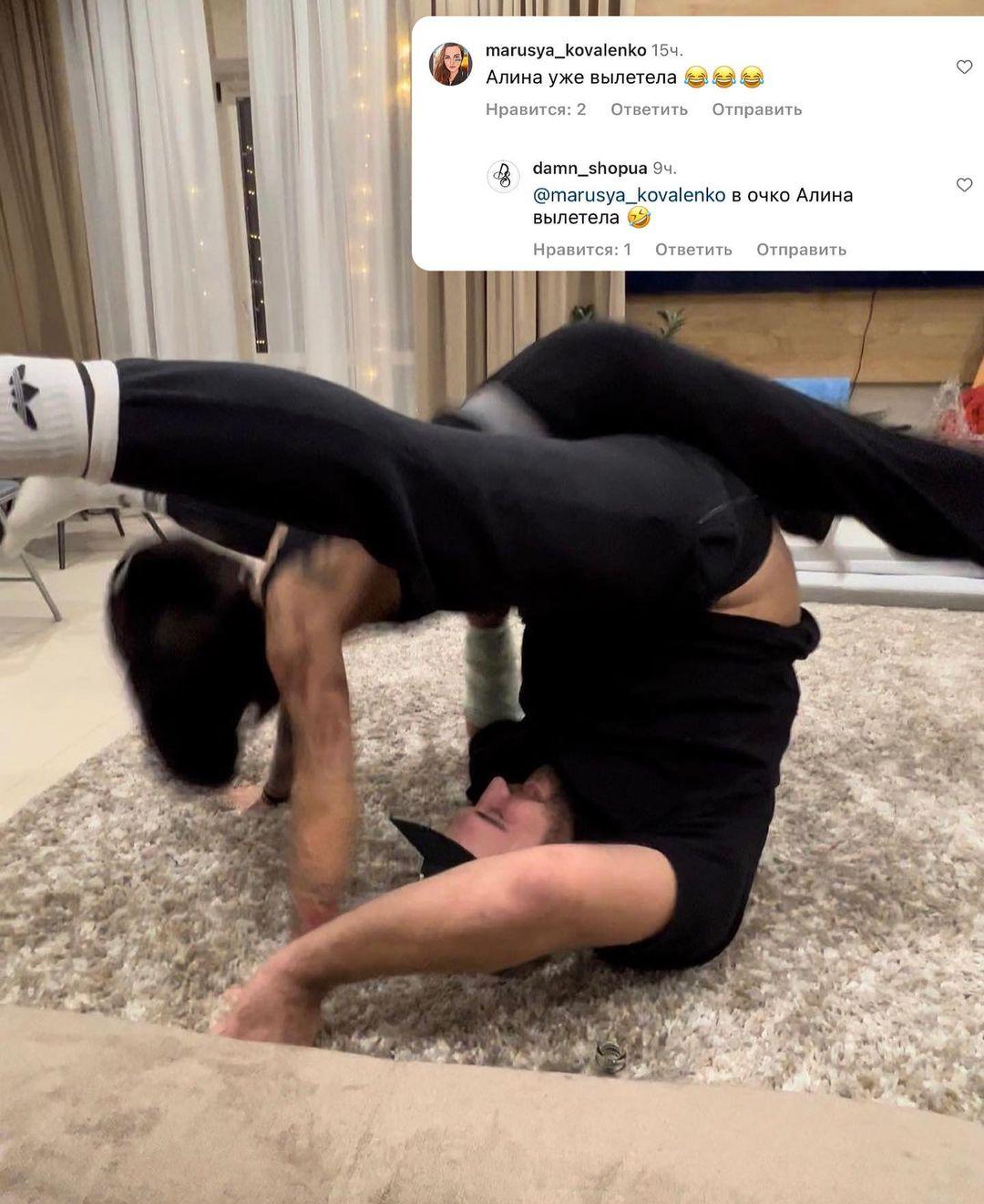 Скриншот Instagram Скриншот Instagram