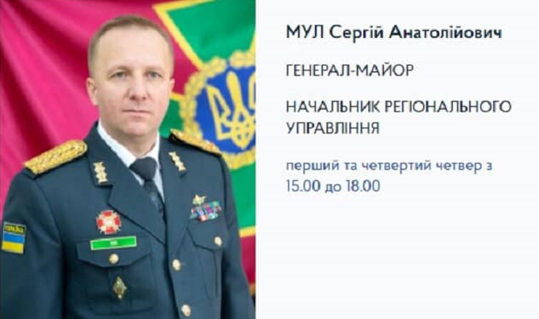 Сергей Мул не задекларировал дом за 1,5 млн грн в пригороде Киева / скриншот