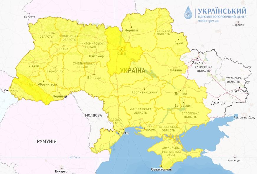 фото Укргідрометцентр фото Укргідрометцентр