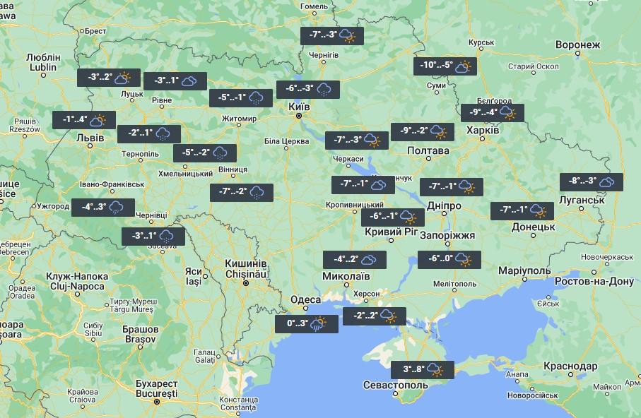Погода в Украине 12 января / фото УНИАН Погода в Украине 12 января / фото УНИАН
