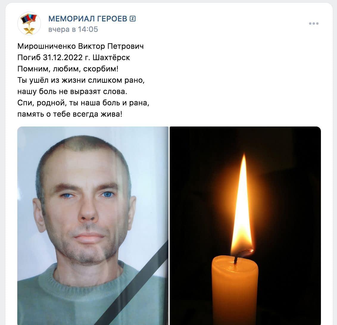 Не только Макеевка: журналист рассказал о 'зажигательной вечеринке' от ВСУ в Шахтерске Не только Макеевка: журналист рассказал о 'зажигательной вечеринке' от ВСУ в Шахтерске