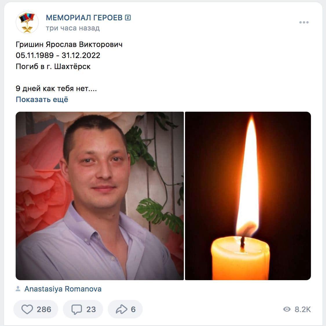 Не только Макеевка: журналист рассказал о 'зажигательной вечеринке' от ВСУ в Шахтерске Не только Макеевка: журналист рассказал о 'зажигательной вечеринке' от ВСУ в Шахтерске
