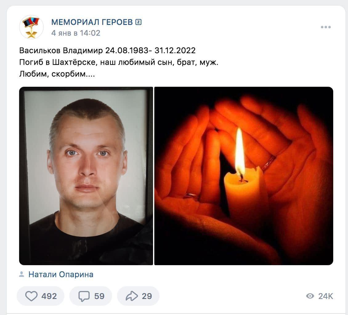 Не только Макеевка: журналист рассказал о 'зажигательной вечеринке' от ВСУ в Шахтерске Не только Макеевка: журналист рассказал о 'зажигательной вечеринке' от ВСУ в Шахтерске