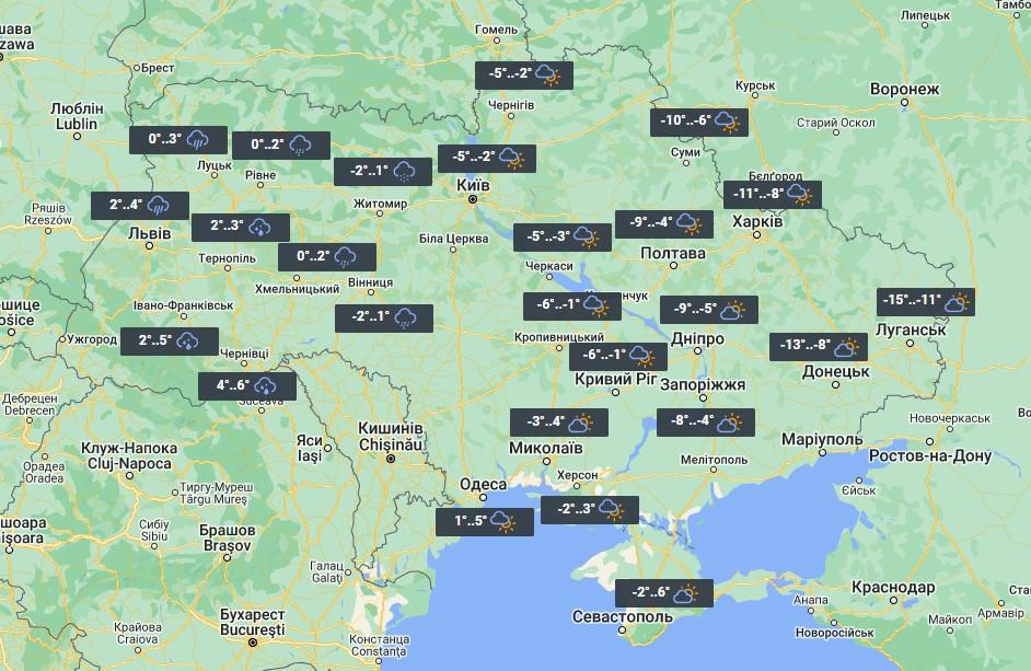 Погода в Украине 10 января / фото УНИАН Погода в Украине 10 января / фото УНИАН