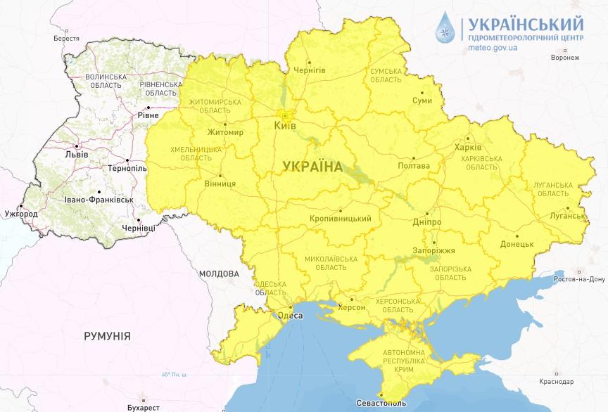 фото Укргідрометцентр фото Укргідрометцентр