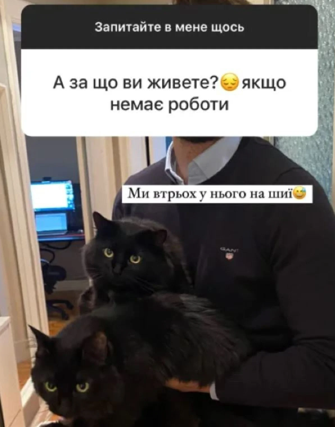 Скріншот Instagram Скріншот Instagram