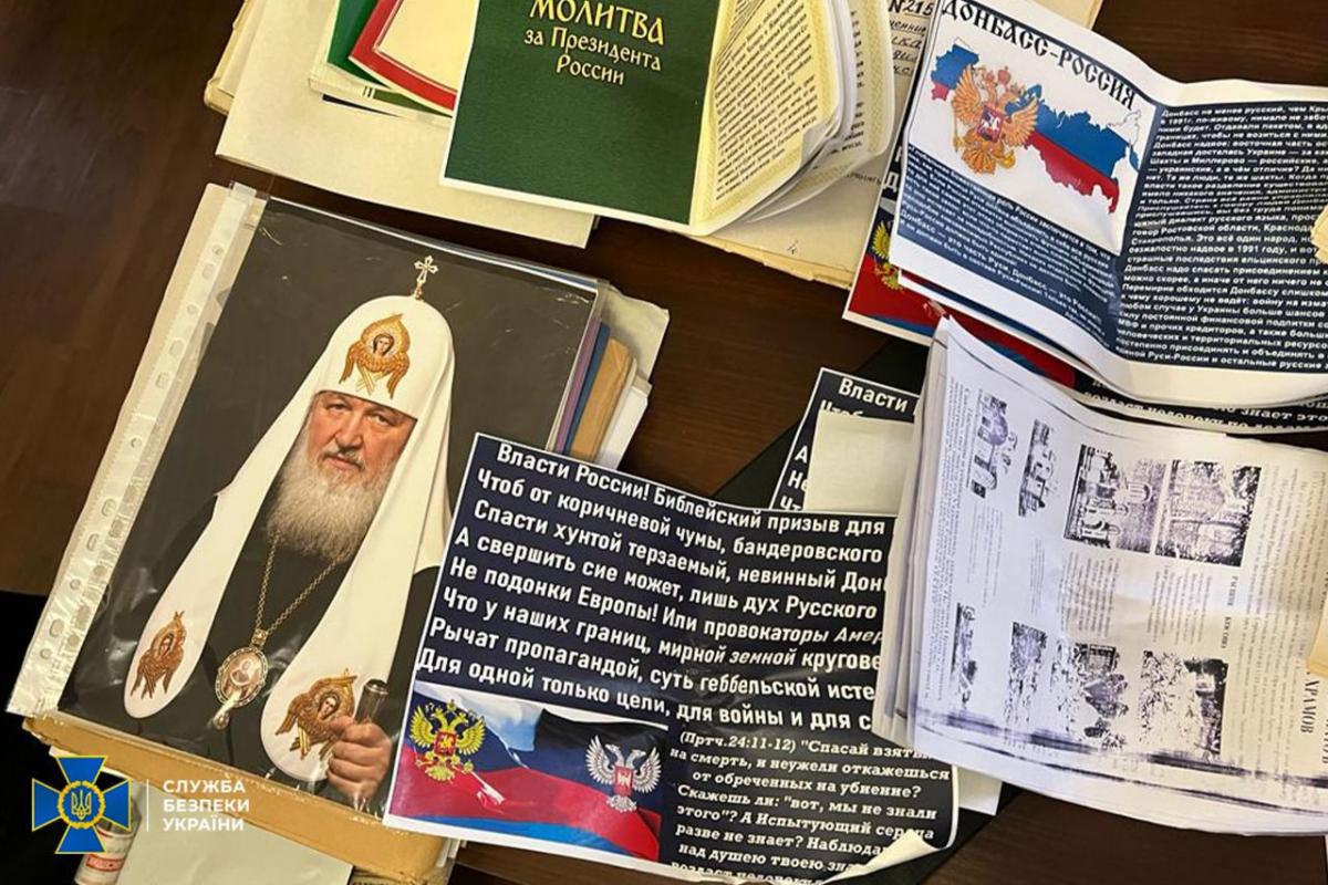 Митрополита Винницкой епархии УПЦ МП будут судить за оправдание России (фото) Митрополита Винницкой епархии УПЦ МП будут судить за оправдание России (фото)