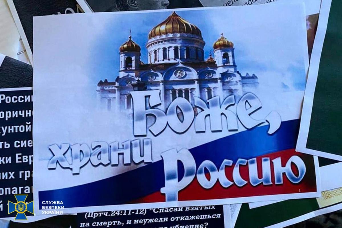 Митрополита Винницкой епархии УПЦ МП будут судить за оправдание России (фото) Митрополита Винницкой епархии УПЦ МП будут судить за оправдание России (фото)