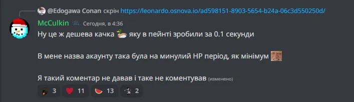 Будут ли в S.T.A.L.K.E.R. 2 меньшинства: украинские разработчики ответили на слухи Будут ли в S.T.A.L.K.E.R. 2 меньшинства: украинские разработчики ответили на слухи