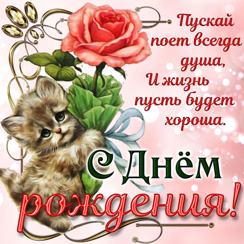 Картинки с днем рождения женщине / фото bonnycards.ru Картинки с днем рождения женщине / фото bonnycards.ru